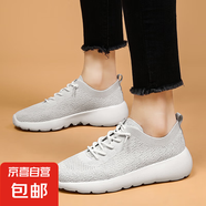【專(zhuān)業(yè)跑步鞋】2025一腳蹬男鞋輕便網(wǎng)布透氣運動(dòng)鞋情侶襪子鞋 A227米白（35-46） 40