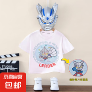 夏天衣服男童夏裝套裝2025新款寶寶夏季兒童短袖小男孩薄款潮帥 PY-2565翻片奧特T恤+面具-白色 120 建議身高110-120cm