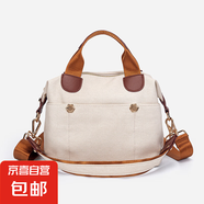 MAKI BAG包包女包2025新款簡(jiǎn)約通勤斜挎包女士時(shí)尚休閑單肩手提餃 白配棕