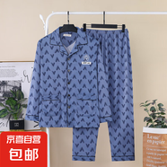 中老年睡衣男春秋長袖秋冬薄款中年男士加大碼老人爸爸爺爺家居服 841牛仔藍(lán) XL XXXL建議身高175-185體重165-1