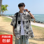 冰絲短袖襯衫男2025夏季潮流寬松花襯衫休閑襯衣外套免燙衣服男裝 CY1005 XL (170) 約130-150斤