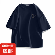 短袖t恤男夏季潮流港風2025新款百搭學生寬松休閑五分半袖上衣男 藏青色 薄款 4XL 建議180-200斤