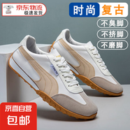【男女同款】休閑平底運(yùn)動(dòng)情侶鞋時(shí)尚百搭復(fù)古女款韓版輕便阿甘鞋 白咖【男女同款】 40 (250mm)