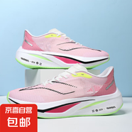夏季網(wǎng)面透氣飛4C電碳板跑鞋減震專業(yè)訓(xùn)練運(yùn)動鞋競速男女運(yùn)動鞋3C 櫻花粉--隆華2666 全掌碳板 41
