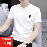 花花公子純棉兩件裝ins潮百搭短袖t恤男青年圓領(lǐng)大碼體恤半截袖上 1035【白色】 2XL 建議【135-150斤】