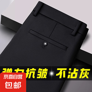 夏季冰絲休閑西褲男士彈力超薄款西裝褲寬松直筒商務(wù)夏款長(zhǎng)褲子男 【夏季冰絲1條裝】黑色 34 【2尺7】