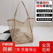高顏值2025新款透明網(wǎng)紗單肩挎包時尚輕便大容量購物袋漁網(wǎng)沙灘包 卡其色