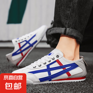 品牌同款阿甘鞋男鞋時(shí)尚運(yùn)動(dòng)休閑鞋個(gè)性潮流透氣帆布鞋男百搭板鞋 DY39 白藍(lán) 43