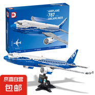 得客創(chuàng)想80008空客A380飛機(jī)模型積木拼裝玩具禮物兼容樂(lè)高批 DK80009波音787夢(mèng)想客機(jī) 1353顆