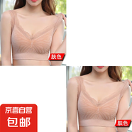 無鋼圈蕾絲美背抹胸內(nèi)衣小胸聚攏裹胸內(nèi)衣女學生韓版抹胸背心式 2件裝：膚色+膚色 L 【105-125斤】