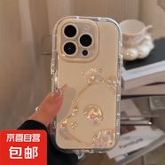 蘋(píng)果手機(jī)殼卡通碎花熊貓iPhone16高顏值小米15Ultra全包紅米note14/13硬殼防摔RedmiK80高級(jí)手機(jī)殼 泡芙羽紗-【碎花熊貓】 紅米note9 5G