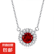 石榴紅太陽花項鏈S925純銀精致吊墜女氣質(zhì)鎖骨鏈情人節(jié)生日禮 5石榴石 925銀【精美禮盒】