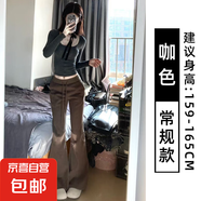 灰色運(yùn)動喇叭褲女夏季2025新款高腰顯瘦寬松休閑衛(wèi)褲直筒闊腿長褲 咖色-常規(guī)款【原版品質(zhì)】 2XL 【135-145斤】