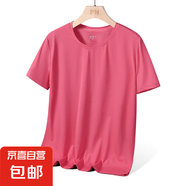 冰絲短袖T恤男女款夏季薄款休閑運動速干涼感親膚透氣彈力體恤衫 西瓜紅【女款】 3XL