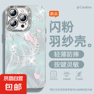 適用蘋果16手機(jī)殼pro女款iPhone15羽紗14新款13羽紗KT12文藝11全包promax自帶鏡頭膜8plus保護(hù)套 精孔羽紗-羽紗KT藍(lán) 蘋果6s