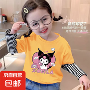 女童純棉T恤2025女孩時尚拼接長袖上衣卡通庫洛米洋氣假兩件t 條紋黃色單件（C556） 120 cm