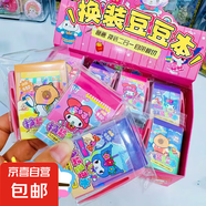 三麗鷗迷你畫(huà)畫(huà)換裝豆豆本卡皮巴拉兒童DIY卡通粘貼畫(huà)二合一本 三麗鷗【隨機4本裝】送小鑷子 61兒童節禮物創(chuàng  )意換裝豆豆本