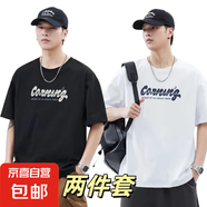 短袖t恤男2025夏季寬松潮流圓領(lǐng)男裝半袖體恤上體恤上衣純棉1201 Cornutg組合 黑+白 XL 125-135斤