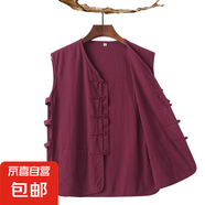 左斯客夏季休閑亞麻馬甲坎肩麻背心汗衫男復(fù)古盤扣中式馬褂無袖老 酒紅色 麻背心 5XL