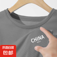 冰絲速干透氣網(wǎng)眼短袖男夏季T恤男士健身運(yùn)動短袖戶外體恤衫 【網(wǎng)眼冰絲】小CHINA淺灰 3XL