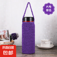 杯套保溫杯保護(hù)套水杯玻璃杯手工鉤織手提可愛(ài)大容量水壺套水杯袋 紫色密實(shí)款大號(hào)8.5*20