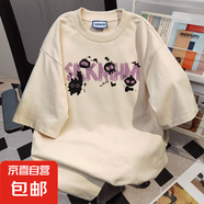 簡約短袖T恤男2025夏季男生寬松薄款衣服潮牌潮流體恤帥氣百搭 杏色 L 建議【115斤-125斤】