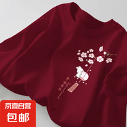 220克純棉短袖t恤女2025春夏學(xué)生小個子體恤獨特別致寬松上衣 1993酒紅 桃花兔前左肩WWy XL