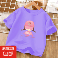 2025新款女童純棉t恤短袖兒童夏裝寶寶上衣半袖中小童衣服童裝夏 紫色 2435 90