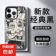火影忍者magsafe適用蘋果15pro手機(jī)殼磁吸iPhone14promax動(dòng)漫13新款十五12pro高級(jí)感pm防摔MAX超薄 黑色-AC204火影 iPhone 15 Pro Max
