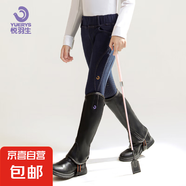 悅羽生春夏四季兒童馬術(shù)牛仔白馬褲女馬術(shù)裝備硅膠訓(xùn)練高彈騎馬褲 藏青色 XS (150)