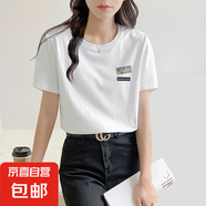 2025夏季新款寬松短袖t恤女正肩潮流時尚印花半袖上衣XJFS 白色 （印STAR) XL （120-140斤）