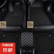 全包圍汽車腳墊絲圈地毯地墊標(biāo)致4008標(biāo)致408X標(biāo)致3008腳墊 純色雙層【黑+黑色】五座車腳墊 【標(biāo)致408】2014-2024款
