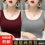 夏季新款莫代爾螺紋無袖背心女遮副乳修身外穿吊帶打底衫百搭上衣 070-安可拉紅+灰色 XL 建議125-150斤