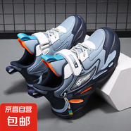 童鞋運動鞋2024夏季網(wǎng)面透氣軟底跑步鞋休閑鞋子網(wǎng)鞋小學(xué)生潮 1876牛仔藍(lán)皮面 34 碼內(nèi)長217cm