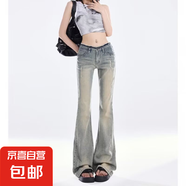 美式做舊毛邊微喇叭牛仔褲女 復(fù)古藍(lán) S