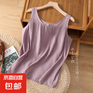 夏季女無袖上衣內搭外穿吊帶背心純色寬松休閑顯瘦透氣潮流高級感 紫色 236 4XL