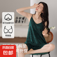 莫代爾吊帶短褲女夏季帶胸墊睡衣性感2025年新款家居服休閑防凸點 XX-16002D女款 2XL