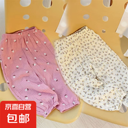 兒童韓版棉紗防蚊褲2025夏季新款男女童寶寶雙層紗布休閑透氣長褲 粉小花 80