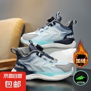 青少年籃球鞋男大童運動鞋夏天單網(wǎng)鏤空透氣輕便夜光學生跑步鞋男 A2520藍色加棉款 41