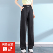 【商場(chǎng)同款】萊賽爾天絲闊腿軟牛仔褲大碼夏季薄款女休閑百搭簡約 黑色-常規(guī) M