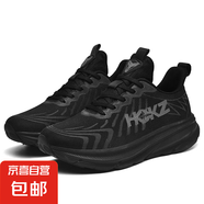 專業(yè)跑步鞋男女款春夏新款軟底輕便減震網(wǎng)面透氣防滑馬拉松運動鞋 A58-1黑色 40