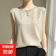 精紡羊毛針織背心新款夏圓領(lǐng)無(wú)袖上衣打底衫套頭內(nèi)搭/GJF443-X 駝色 2XL 135-150斤