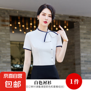 職業(yè)雪紡襯衫女短袖夏季酒店前臺工作裝餐飲收銀服務(wù)員工作服套裝 白色（單件襯衫） XL