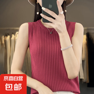 25夏季新款高檔圓領(lǐng)吊帶背心女韓版百搭洋氣無(wú)袖上衣/RY-290一X 樹莓色 XL 125-135