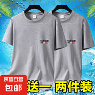 夏季男士新款純棉短袖T恤薄款透氣打底體恤百搭衣服寬松大碼裝-SL 短袖RQ-淺灰+淺灰 4XL 碼【160-175斤】