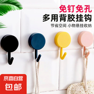 掛鉤強力粘膠貼墻壁掛廚房創(chuàng)意可愛掛勾無痕免打孔門后浴室粘鉤 10支特惠裝
