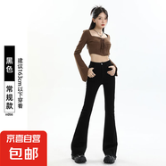 【毛邊微喇】牛仔褲女春秋薄款緊身小個子高腰顯瘦馬蹄喇叭褲 黑色 XL 【125-135斤】