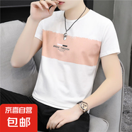 花花公子夏季短袖t恤男士圓領(lǐng)白色ins潮牌2025男裝上衣服純棉潮流 654粉色 XL