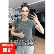 【美洋同款】純棉正肩短袖t恤女夏新款純色簡約修身百搭顯瘦上衣 灰色（高質(zhì)量 百搭閉眼入） L