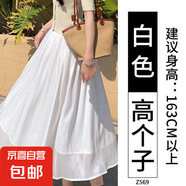 流光半身裙女2025新款夏季高腰垂感a字顯瘦網(wǎng)紗裙絕美夏日裙 白色（高個(gè)子） XL （建議126-145斤）